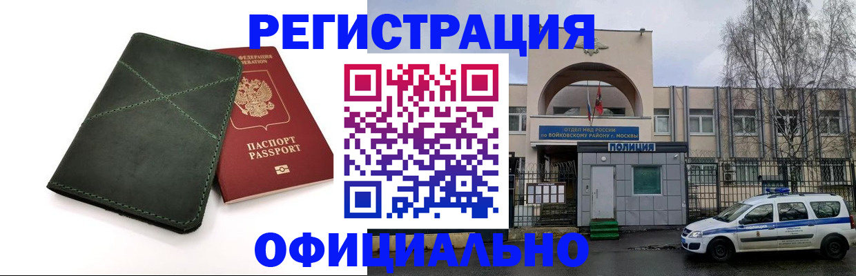 пропишу в квартире в Сосенском