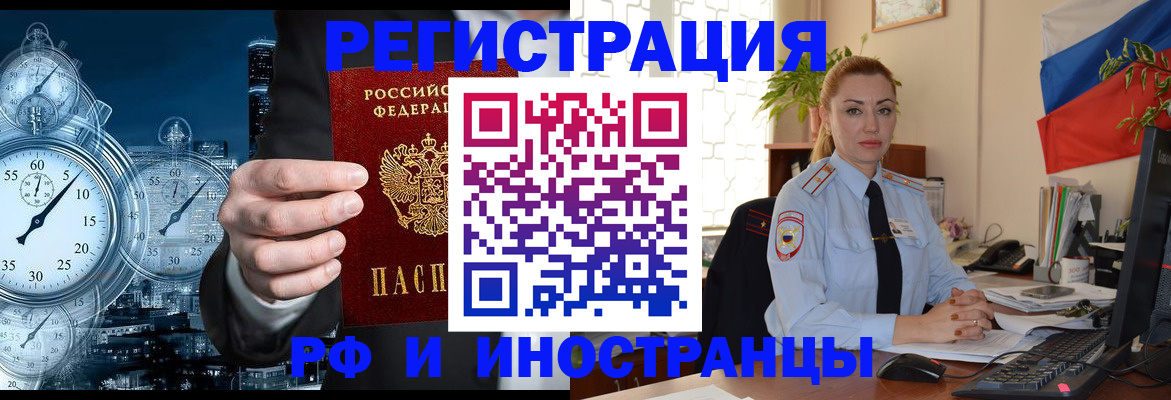пропишу в квартире в Сосенском